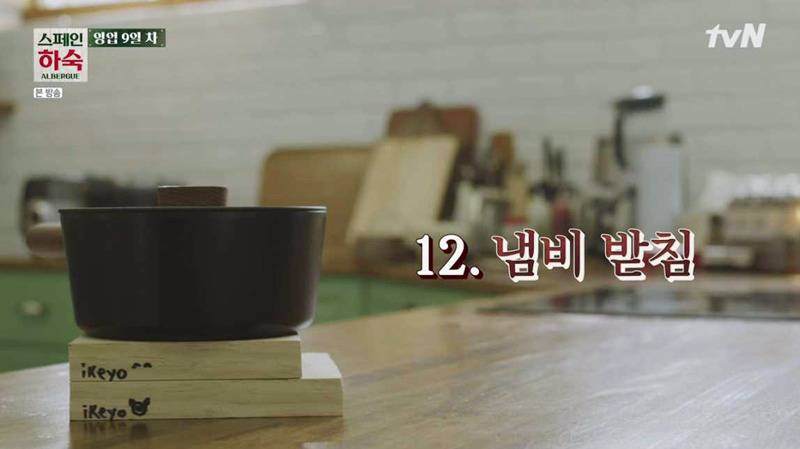 [스페인하숙] 이케요(IKEYO) 창업주 유해진이 만든 14가지 제품들.jpg | 인스티즈