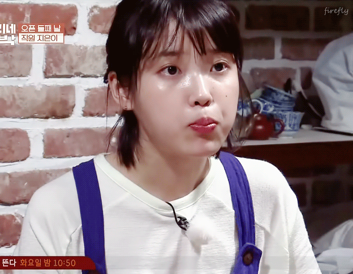 아이유... 의외의 볼륨감 .gif | 인스티즈