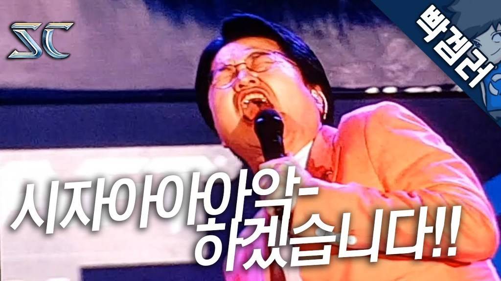 스타리그, 마지막 순간(feat.전용준 캐스터) | 인스티즈