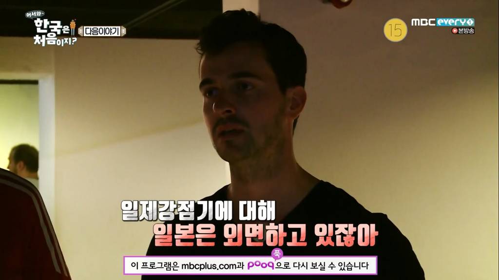 독일 친구들이 한국에 와서 간 관광지 | 인스티즈