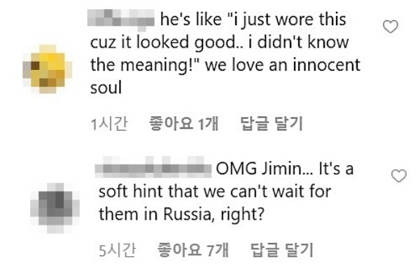 "알았다면 입지 않았을 것”…방탄소년단 지민, 티셔츠에 적힌 러시아 문구에 '깜짝' | 인스티즈
