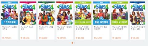 현재 무료로 풀린 심즈4 Dlc 상황 인스티즈 Instiz 인티포털