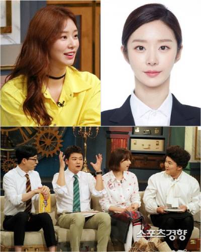 '해투4' 이주빈, "잘나온 증명사진 때문에 법정싸움 까지” | 인스티즈