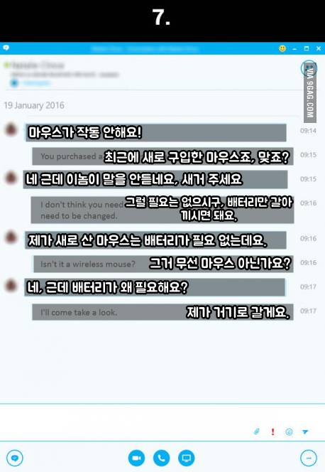 회사 컴돌이의 빡치는 일상 | 인스티즈