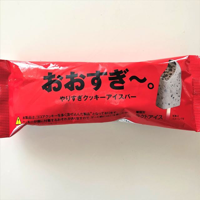 현재 일본에서 화제인 138엔짜리 한정판 편의점 쿠키 아이스크림.jpg | 인스티즈