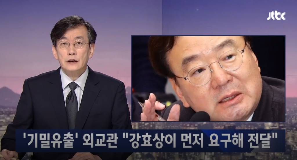 요새 자유한국당의 눈엣가시일듯한 JTBC | 인스티즈