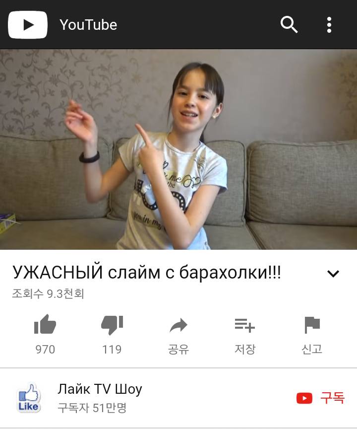 러시아 꼬마 유튜버 앨리나 | 인스티즈