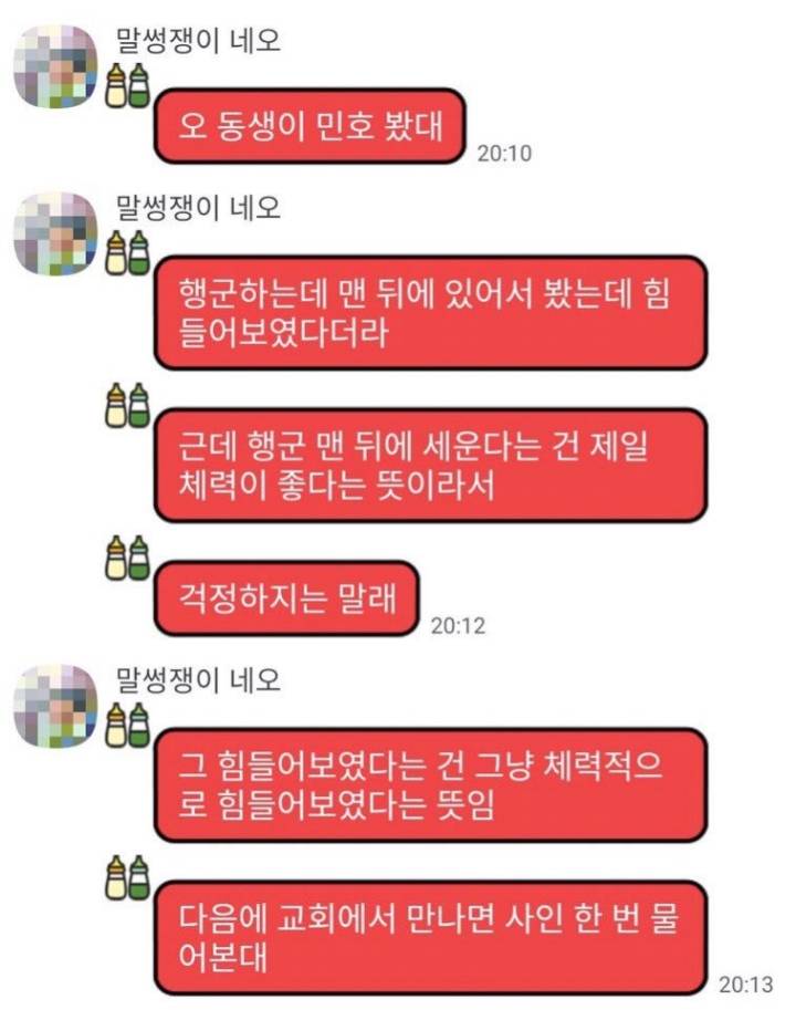 오늘 공개된 해병대 입대한 샤이니 민호 근황 사진 | 인스티즈