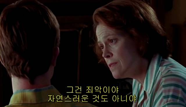 퀴어+ 내 아이가 동성애자라면? = 바비를 위한 기도 | 인스티즈