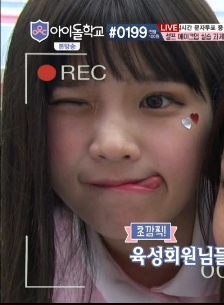 첨봤을때 너무귀여워서 깨물어주고싶던 아이돌.jpeg | 인스티즈