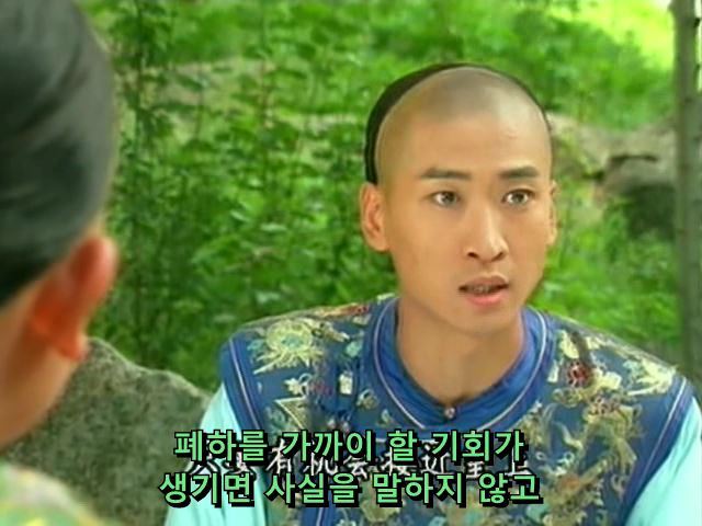 [황제의딸] 사라진 자미 10 | 인스티즈