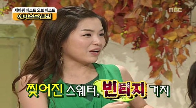 신혼여행 갔다가 이혼여행 할뻔한(?) 박미선-이봉원 부부 | 인스티즈