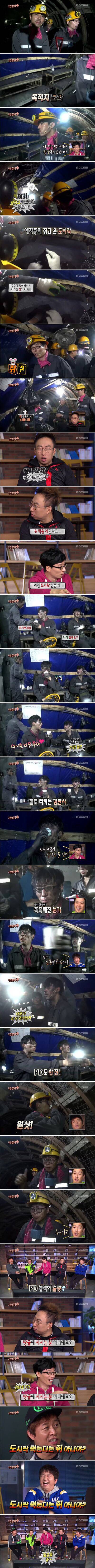 준하형 무한도전 3대 레전드 드립.jpgif | 인스티즈