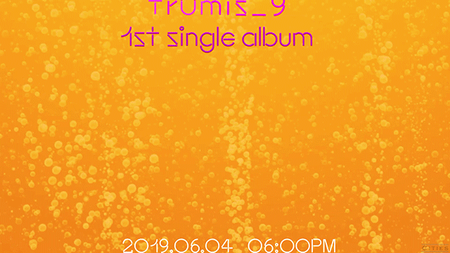 반반 죠스바머리에 이어 핑크색 단발로 염색한 이나경 | 인스티즈