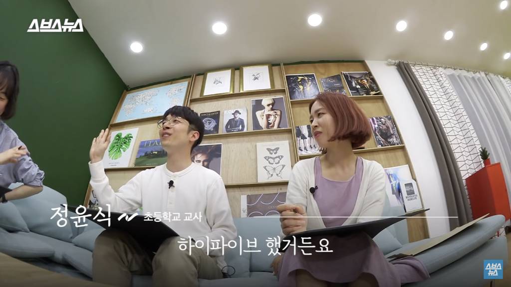 아직도 성교육 이래요? 현직 교사 리얼 반응 | 인스티즈