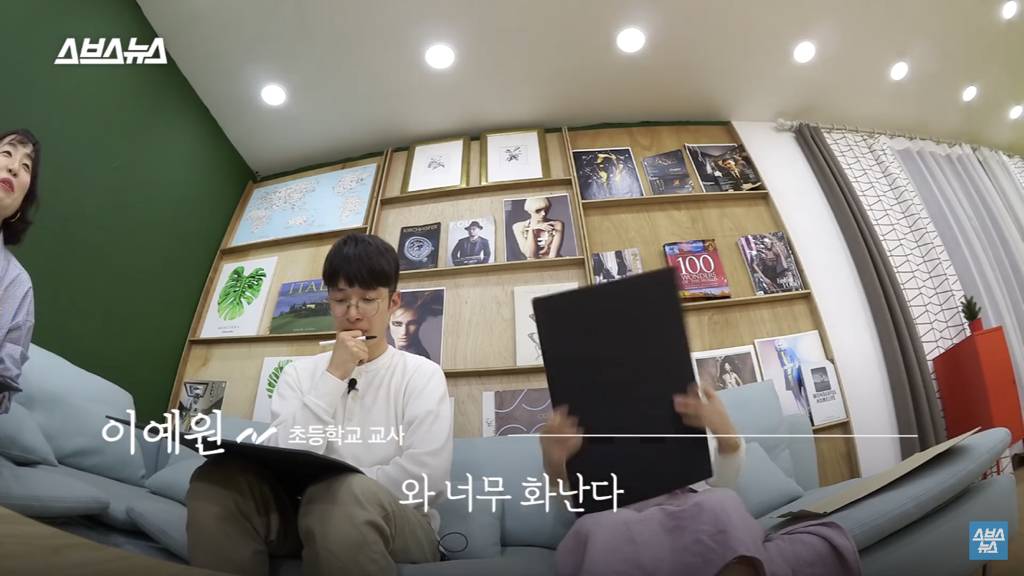 아직도 성교육 이래요? 현직 교사 리얼 반응 | 인스티즈