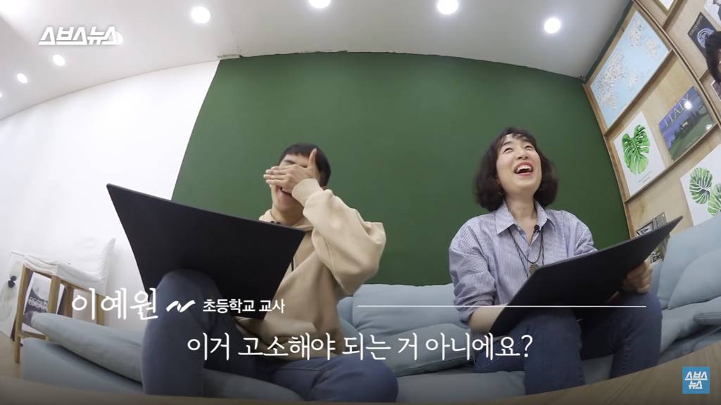 아직도 성교육 이래요? 현직 교사 리얼 반응 | 인스티즈