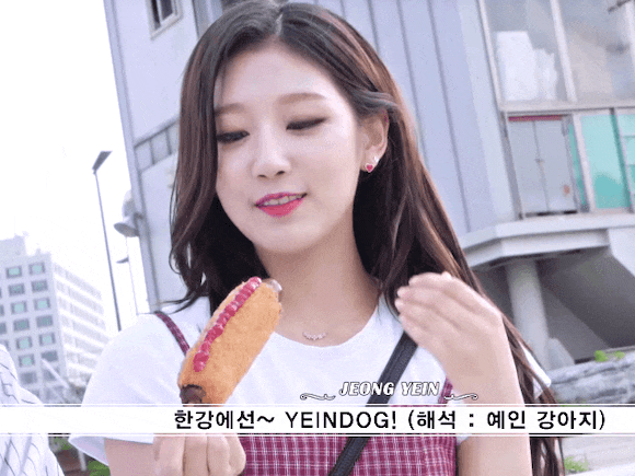 러블리즈 정예인 | 인스티즈