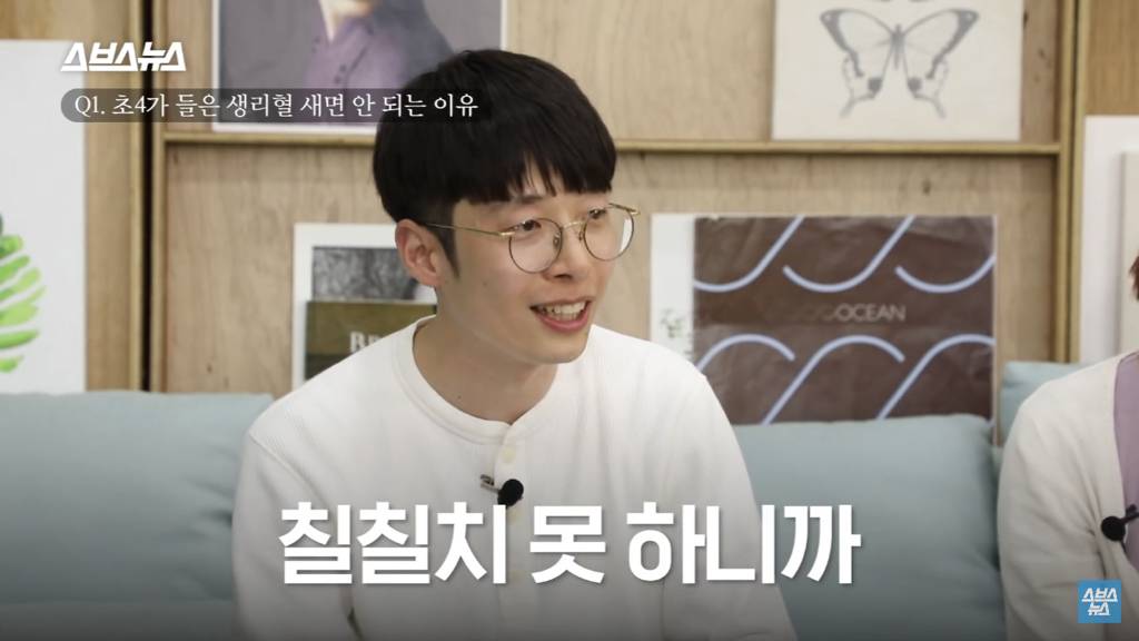 아직도 성교육 이래요? 현직 교사 리얼 반응 | 인스티즈