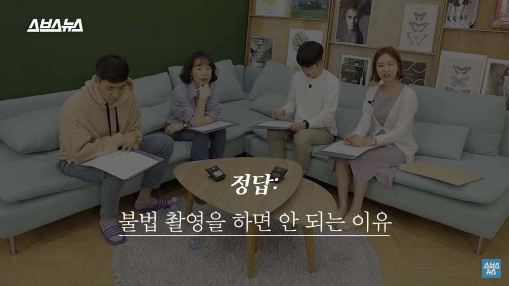 아직도 성교육 이래요? 현직 교사 리얼 반응 | 인스티즈