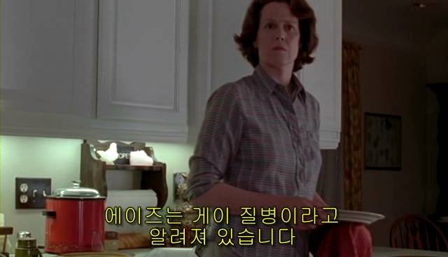 퀴어+ 내 아이가 동성애자라면? = 바비를 위한 기도 | 인스티즈