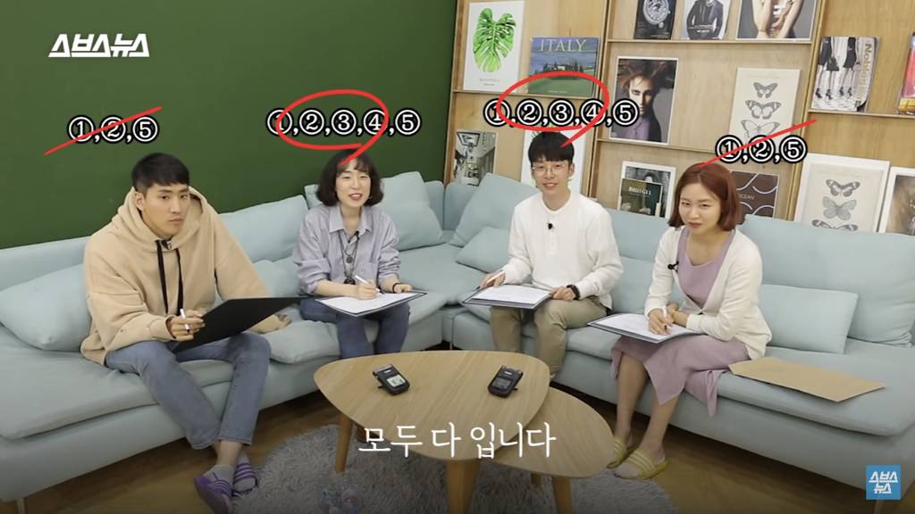 아직도 성교육 이래요? 현직 교사 리얼 반응 | 인스티즈