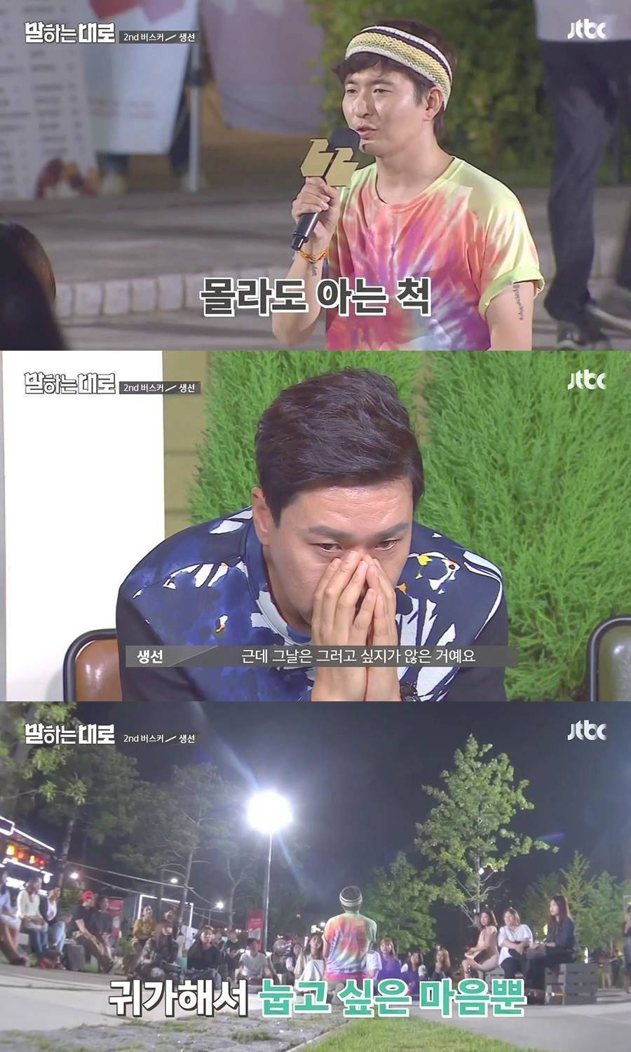 가슴이 먹먹해지는 인생강연 | 인스티즈