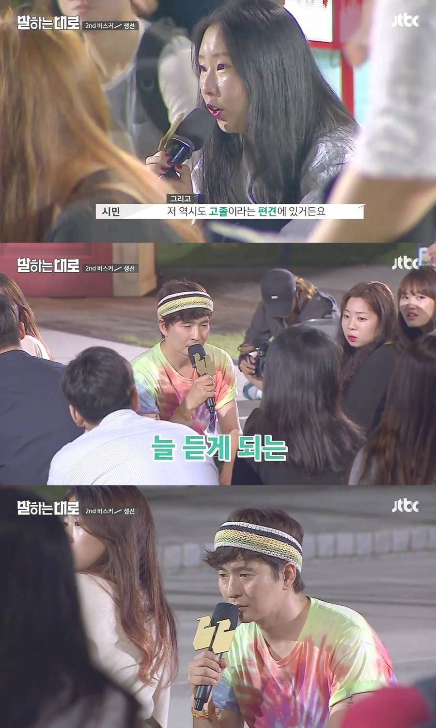 가슴이 먹먹해지는 인생강연 | 인스티즈