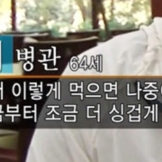 역대급 동안.jpg | 인스티즈