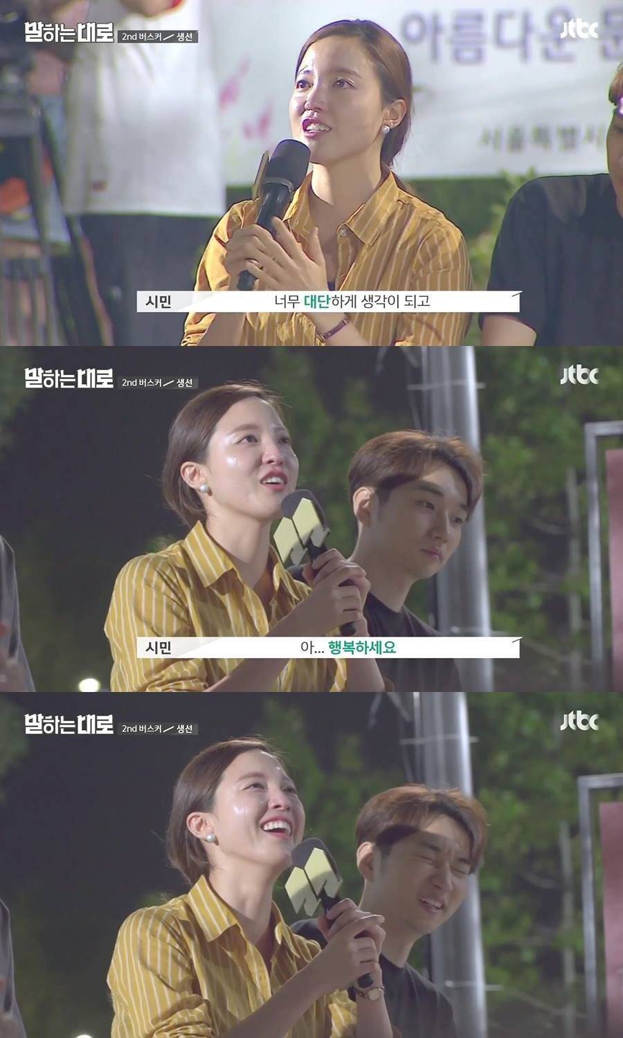 가슴이 먹먹해지는 인생강연 | 인스티즈