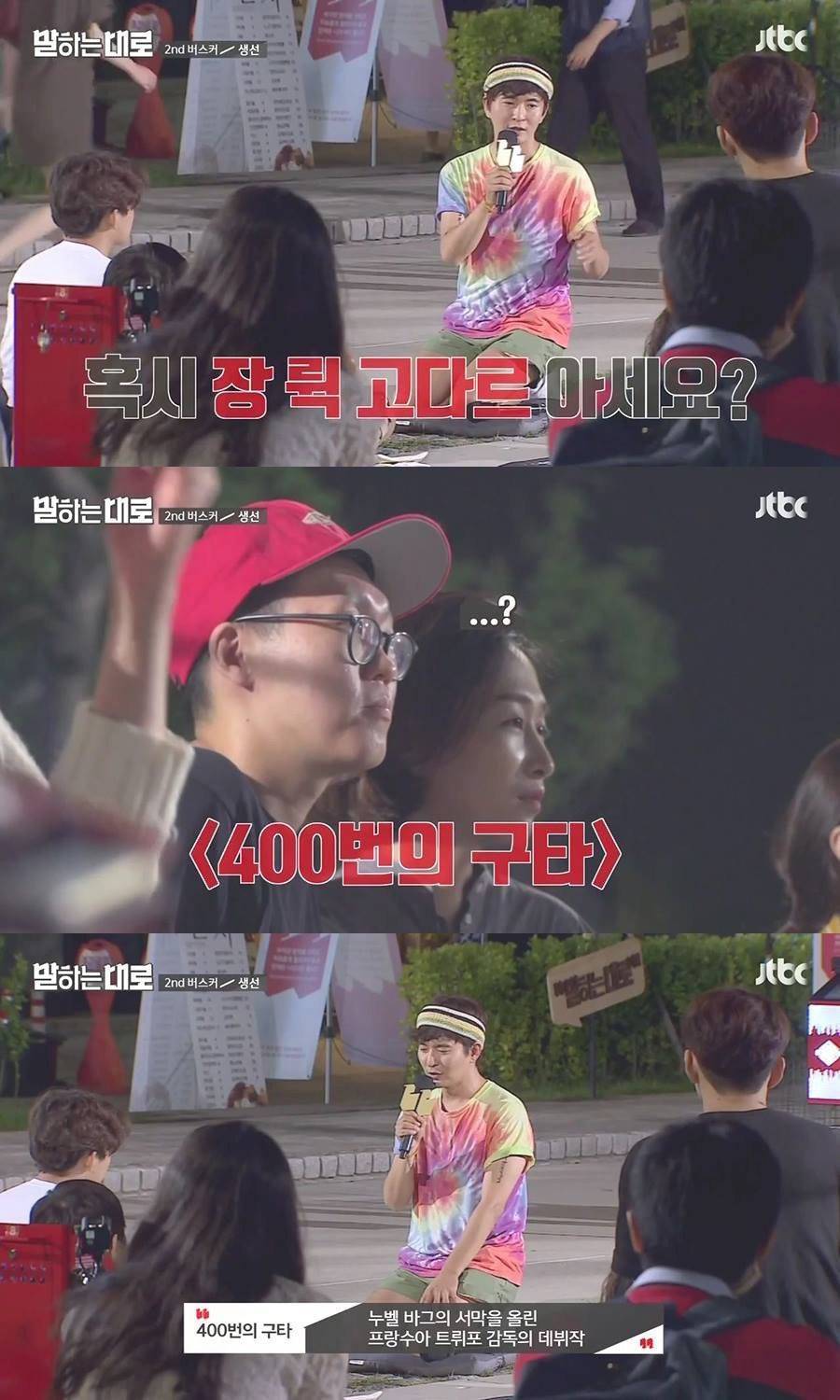 가슴이 먹먹해지는 인생강연 | 인스티즈