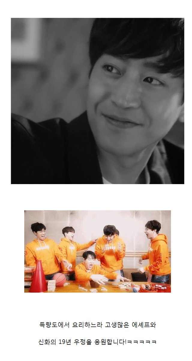 멤버들과 항상 불화가 있다는 아이돌 | 인스티즈