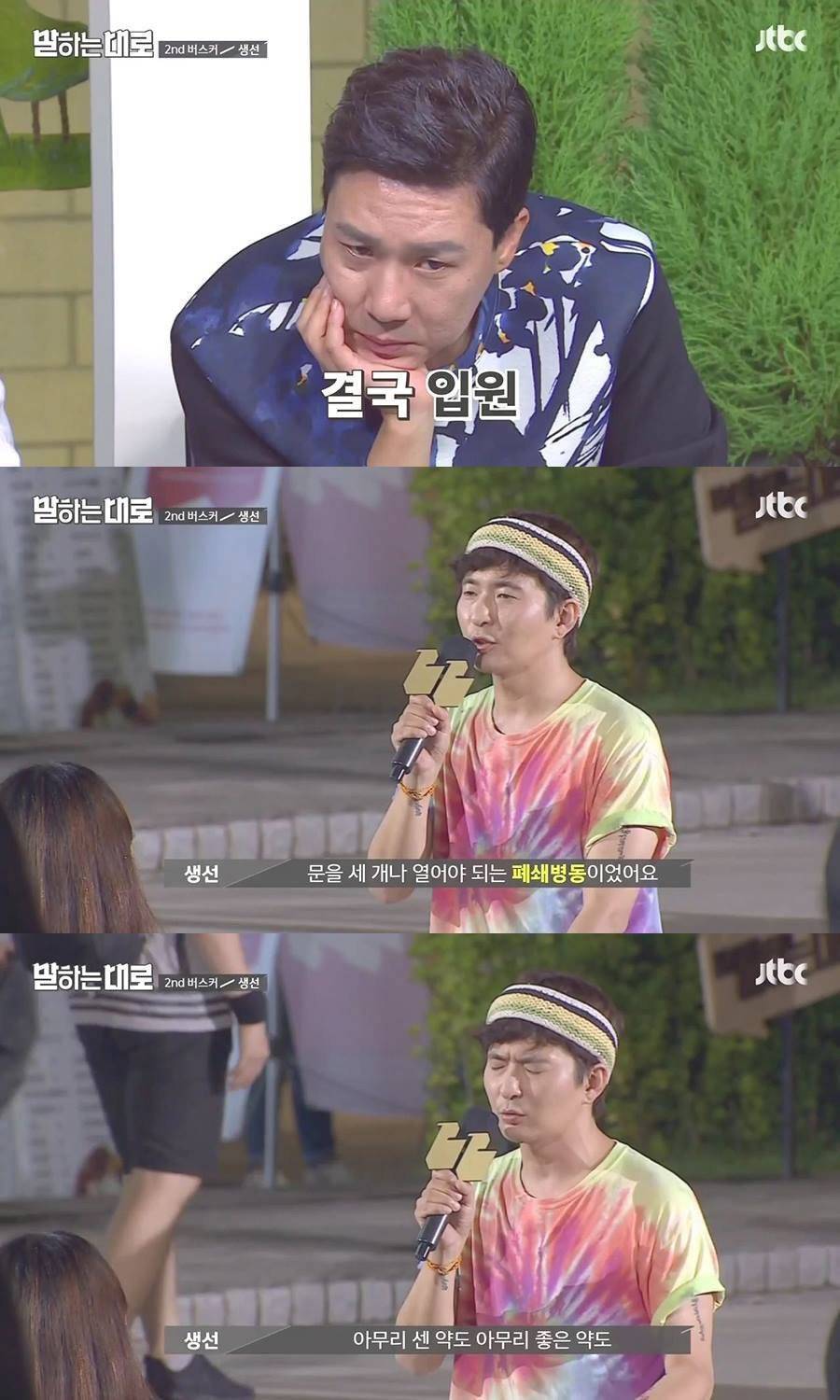 가슴이 먹먹해지는 인생강연 | 인스티즈