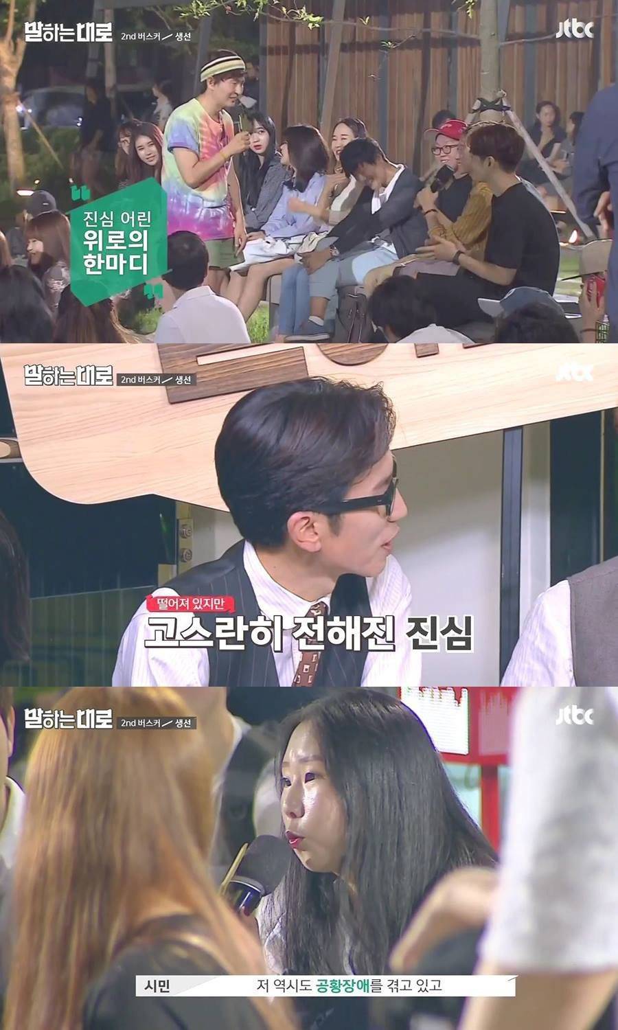 가슴이 먹먹해지는 인생강연 | 인스티즈