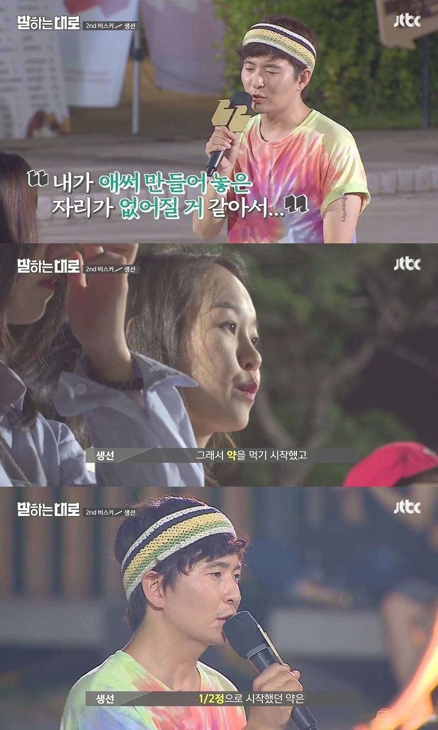 가슴이 먹먹해지는 인생강연 | 인스티즈