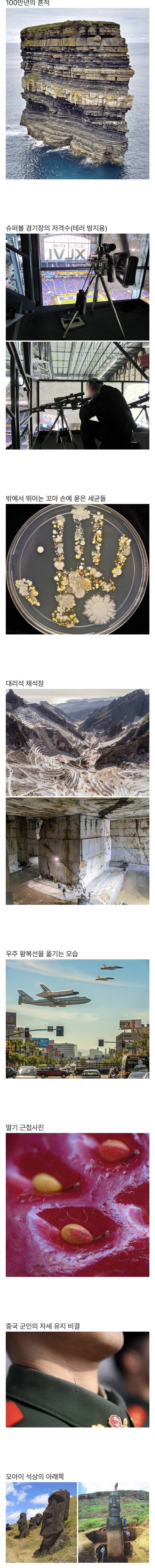 평소에 보기 힘든 사진들 | 인스티즈