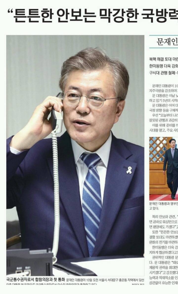 국방일보가 특전사 뽕에 취했.... | 인스티즈