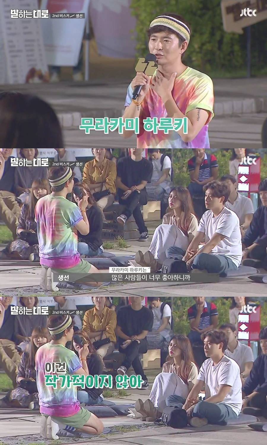 가슴이 먹먹해지는 인생강연 | 인스티즈