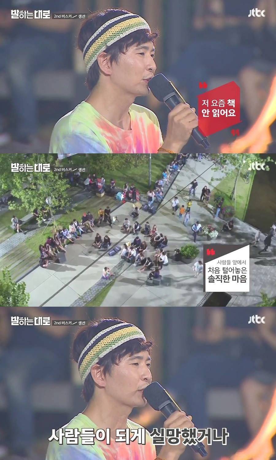 가슴이 먹먹해지는 인생강연 | 인스티즈