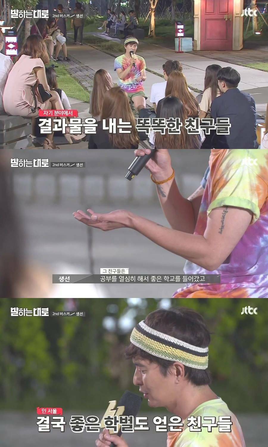 가슴이 먹먹해지는 인생강연 | 인스티즈