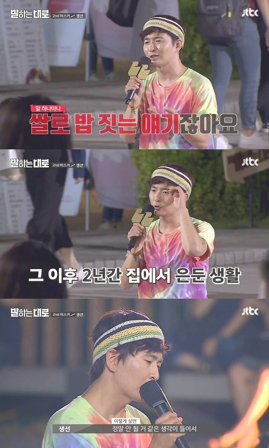 가슴이 먹먹해지는 인생강연 | 인스티즈