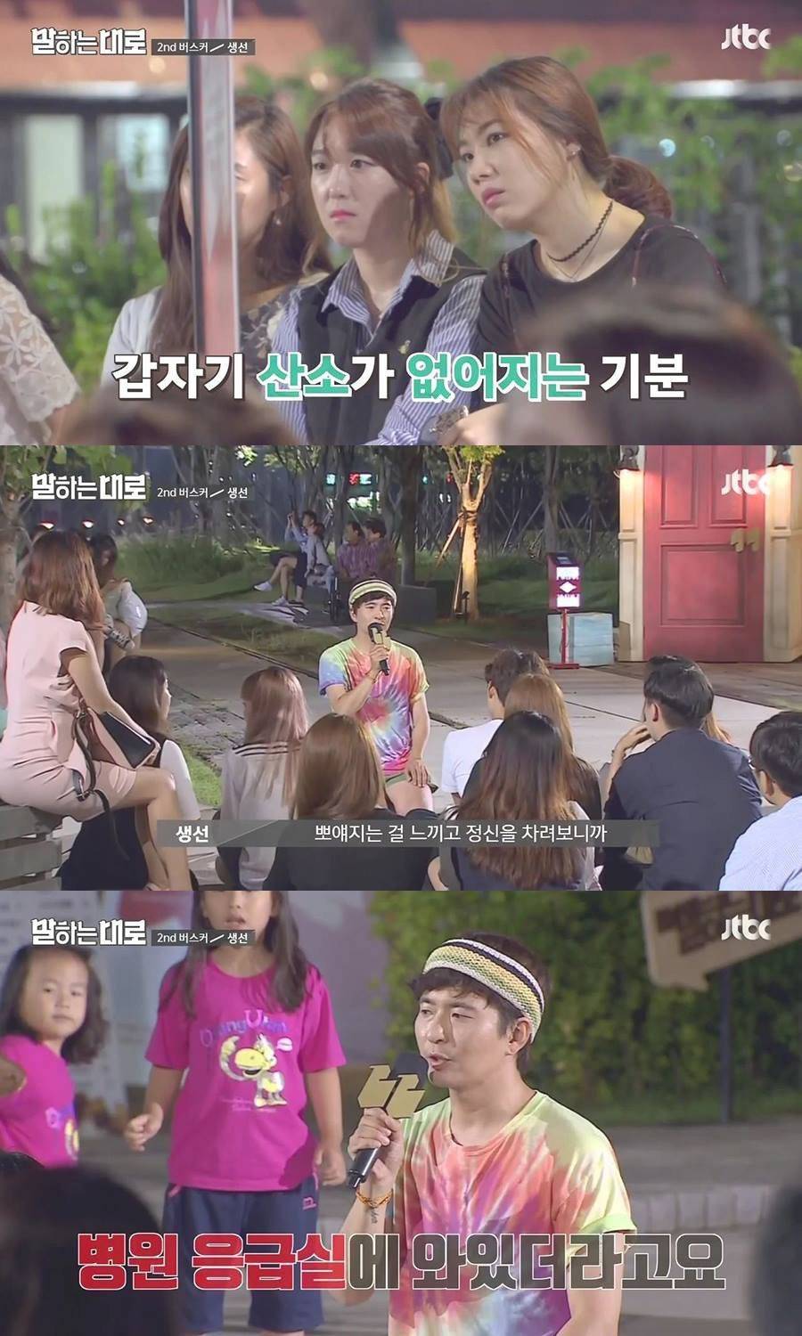 가슴이 먹먹해지는 인생강연 | 인스티즈