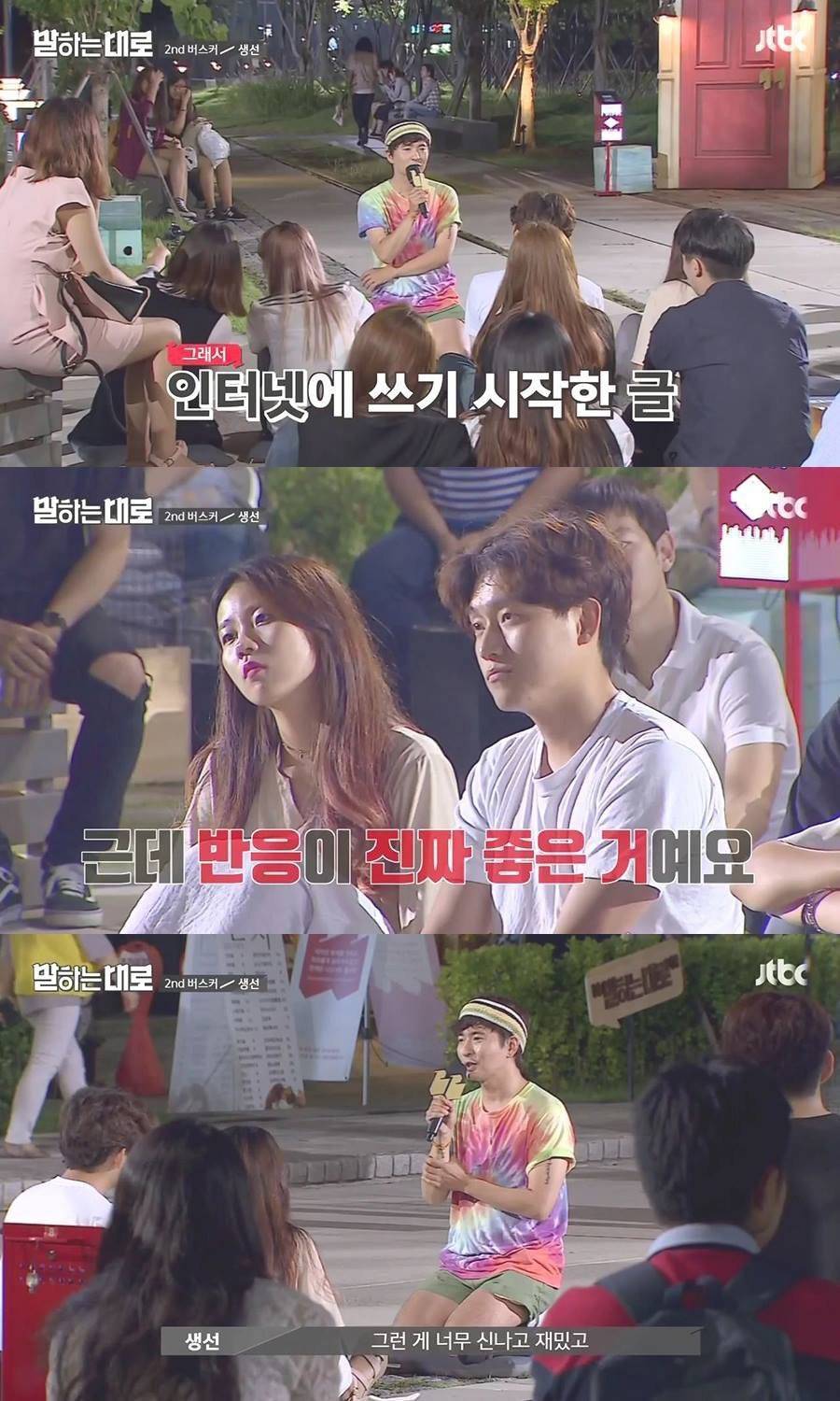 가슴이 먹먹해지는 인생강연 | 인스티즈