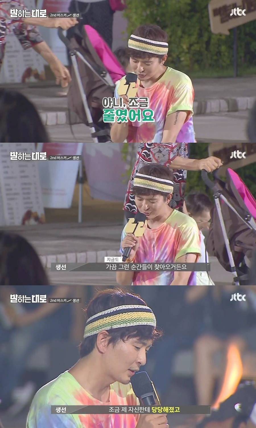 가슴이 먹먹해지는 인생강연 | 인스티즈