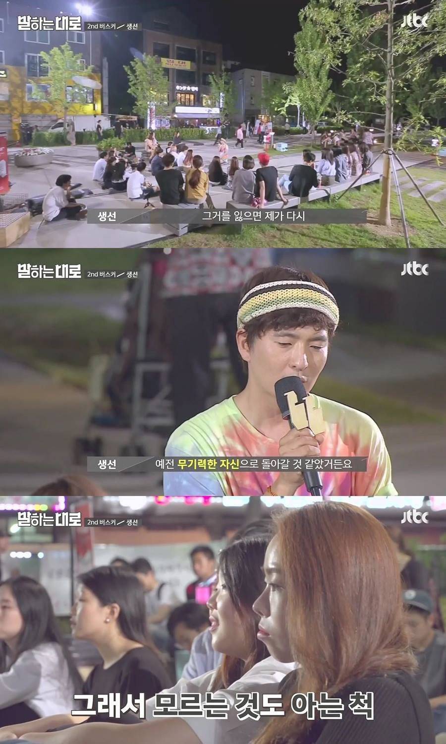 가슴이 먹먹해지는 인생강연 | 인스티즈