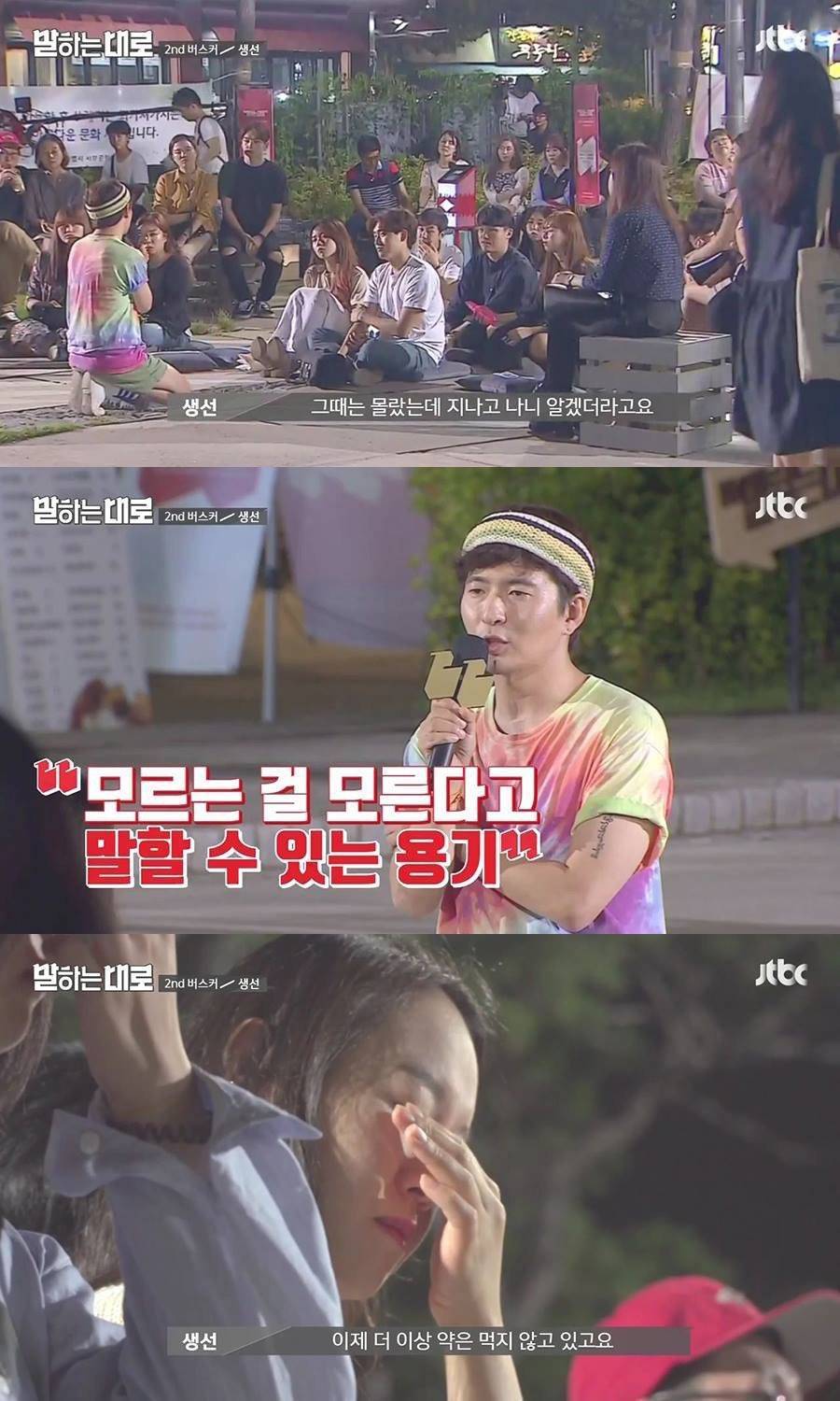 가슴이 먹먹해지는 인생강연 | 인스티즈