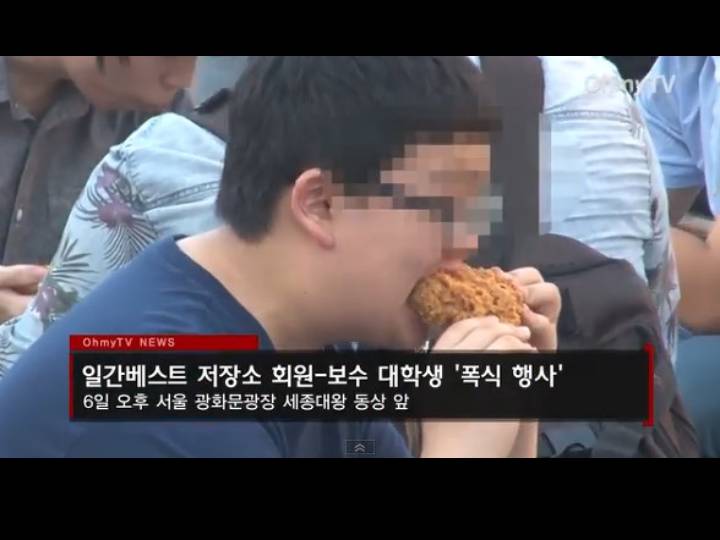 박근혜 추가구속 영장발부 그리고 4.16 | 인스티즈