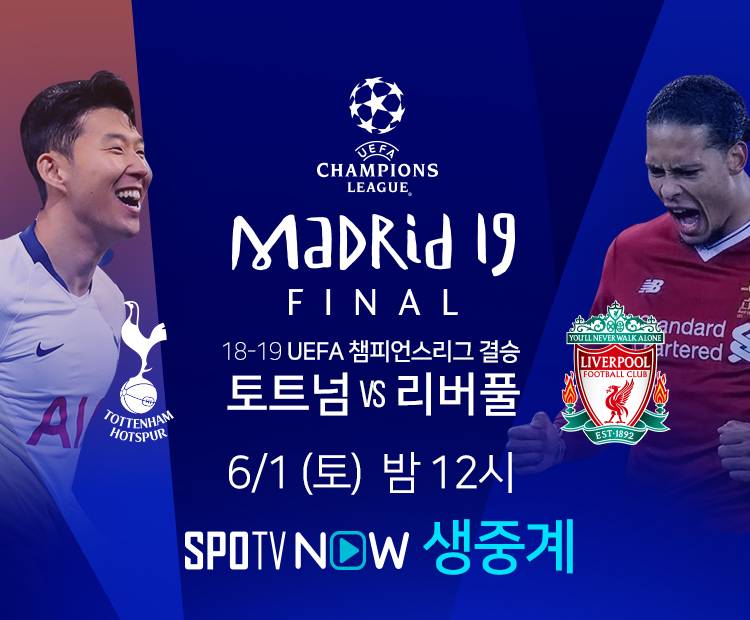 [카데나세르] 바르토메우는 발베르데가 다음시즌에도 지휘봉을 잡을것이라고 컨펌 | 인스티즈