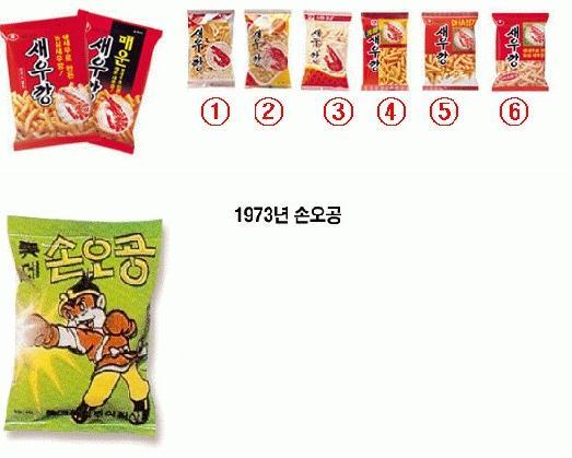 추억(?)의 과자(라면,아이스께끼).. 70년대 80년대,.. | 인스티즈