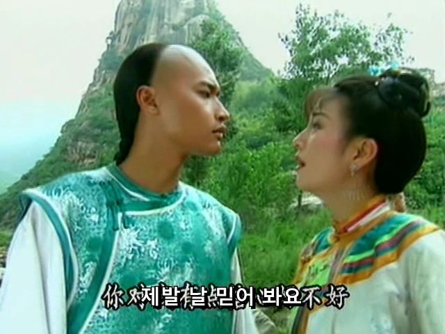 [황제의딸] 사라진 자미 10 | 인스티즈